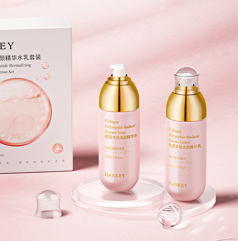 韩纪胶原多肽焕颜精华水乳套装补水保湿提亮护肤品套装中年妈妈 胶原