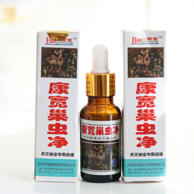 【官方】康宽巢虫净杜邦原药蜜蜂药巢虫清杀蜂箱中蜂棉虫