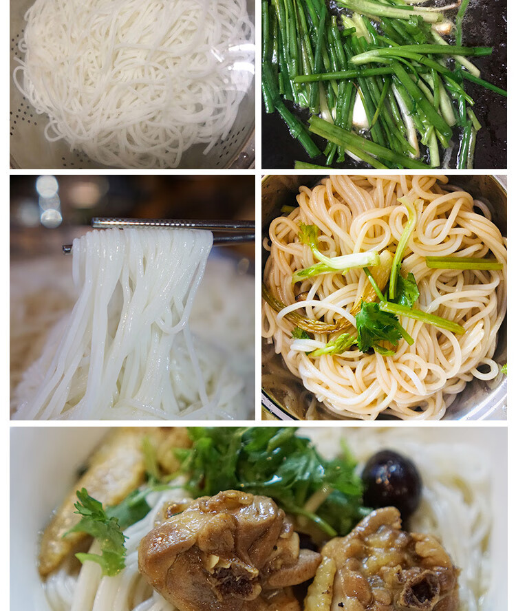 开平马冈濑粉干袋装1000g恩平高明东莞广东特产手工爱濑方便米粉 原味