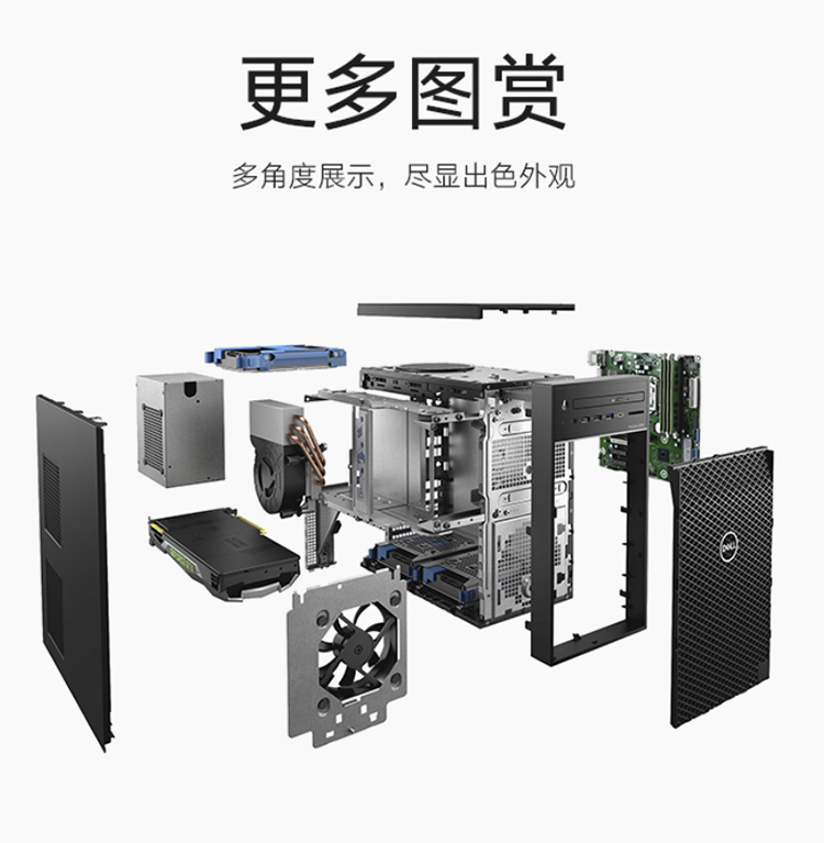戴尔(dell)precisiont3640/t3650 图形塔式工作站显卡设计主机电脑 t