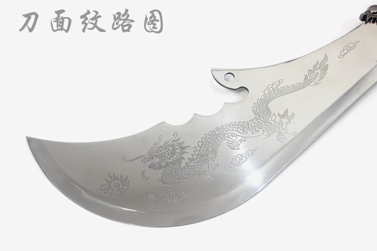 腾轩关羽青龙偃月刀龙泉春秋关公大刀武术关刀方天画戟未开刃br688