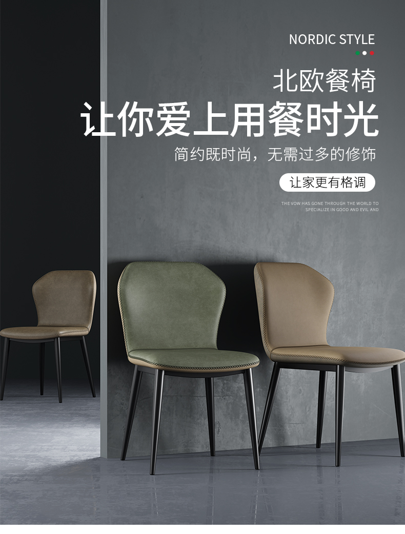 欣奢 北欧轻奢椅子靠背家用书房椅子简约现代设计师酒店餐厅餐椅ins风 驼色