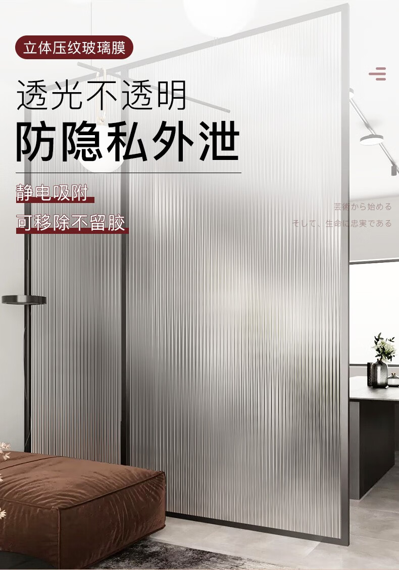 窗户磨砂玻璃贴纸防窥玻璃贴膜透光不透明卫生间门遮光静电贴膜防走光
