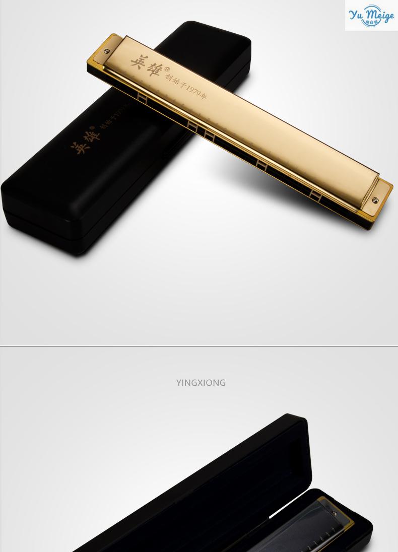 新款英雄口琴 上海英雄牌重音口琴成人28孔复音c调演奏乐器初学者入门