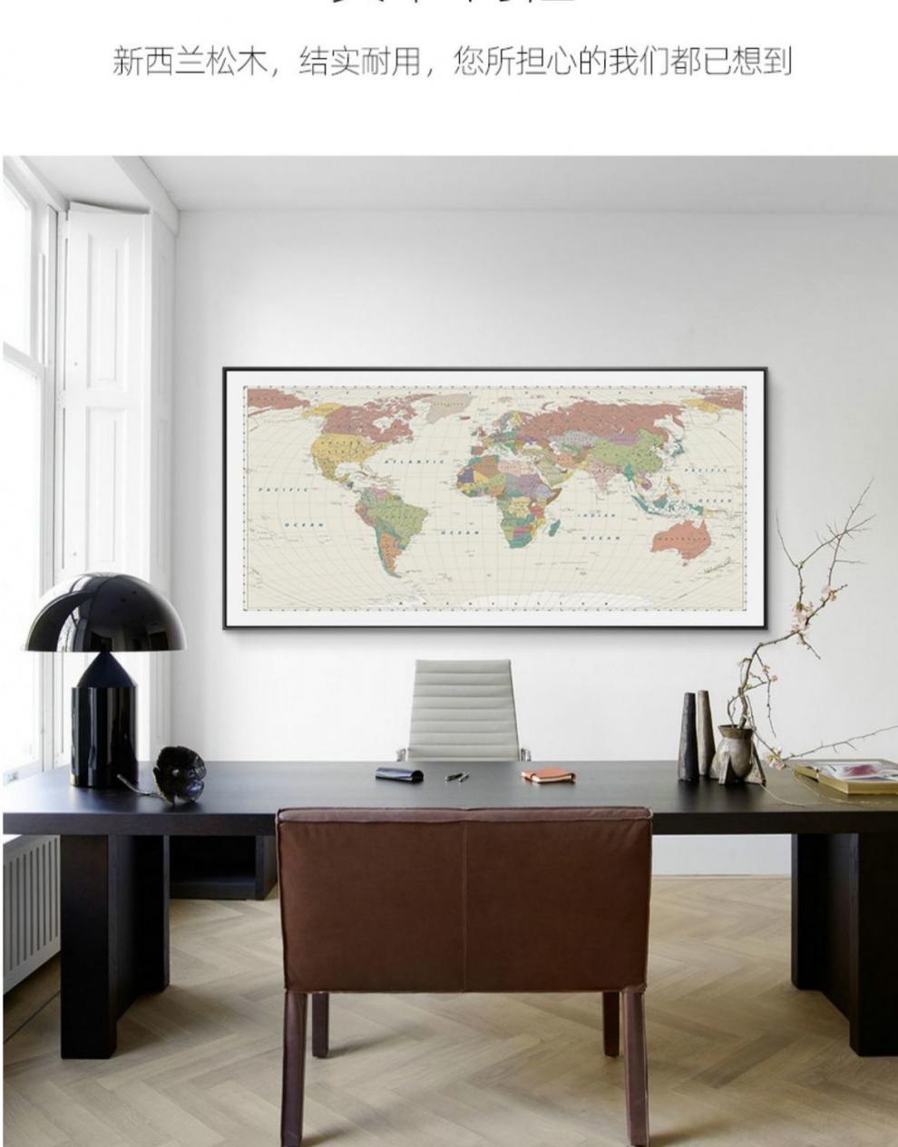中英世界地图挂画中国地图装饰画客厅办公室背景墙壁画沙发后墙画图案