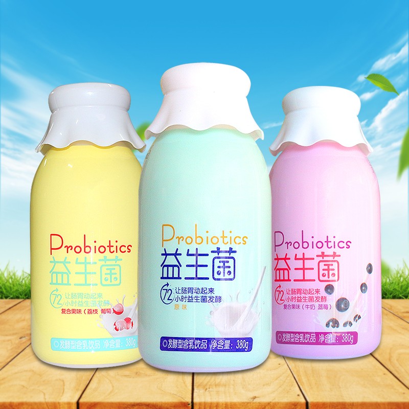 原味果粒益生菌乳酸菌发酵乳儿童成人早餐酸奶饮品可爱瓶装蓝莓味12瓶