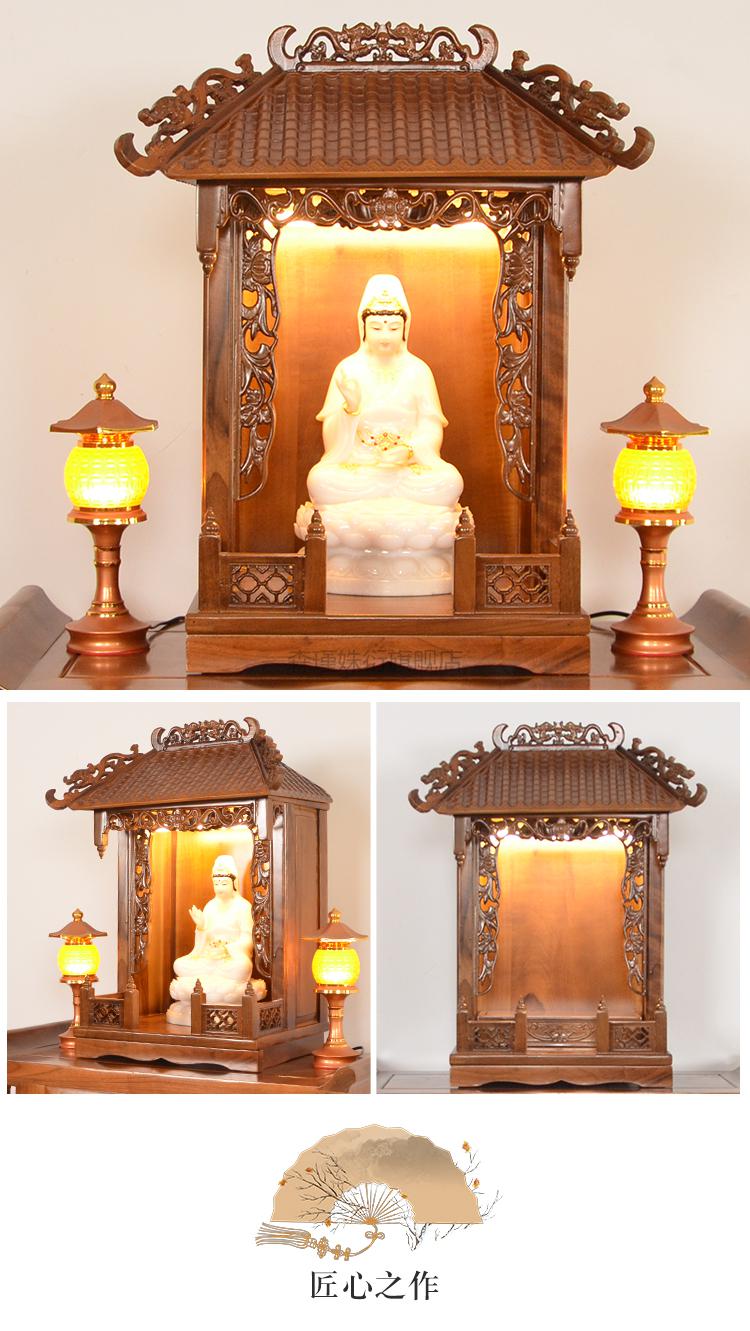 2022新款佛龛壁挂小佛龛神龛带门壁挂式神台柜保家仙香火供台家用祖先