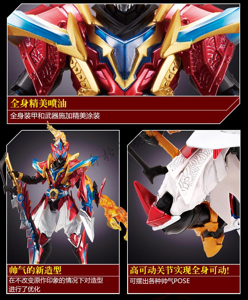 帝皇铠甲皮套铠甲勇士铠传进化版炎龙侠帝皇侠可动变形人偶机器人男孩
