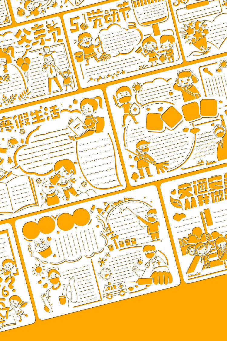 手抄报模板校园小学生神器板报画画模版镂空a4手绘a3小报套装8ka3学习