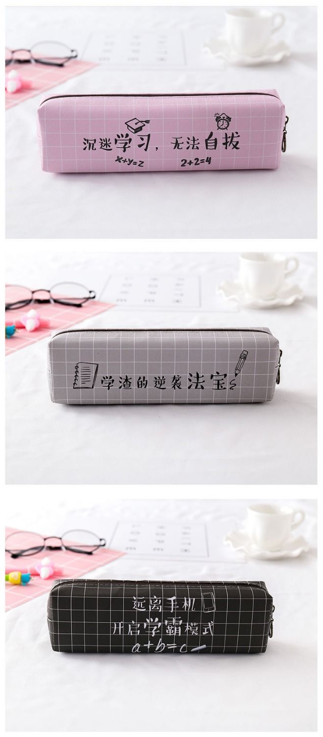 网红学霸文字笔袋高初中生简约大容量文具袋学生男女铅笔袋文具盒