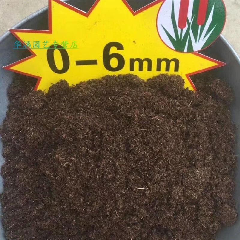 品氏泥炭土丹麦品氏泥炭营养土种植土多肉土有机土每包5斤包装拆分