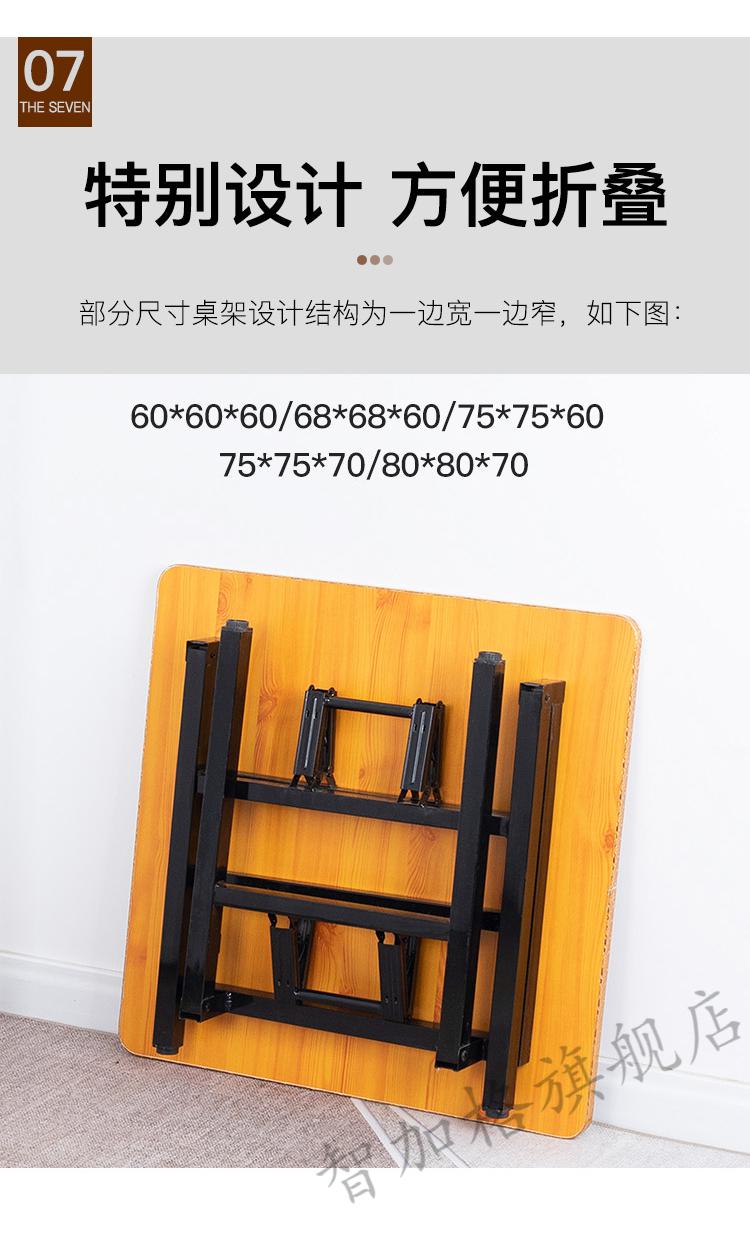 汇德能四方桌折叠小餐桌简易四方桌小桌正方形折叠桌餐桌家用吃饭桌子