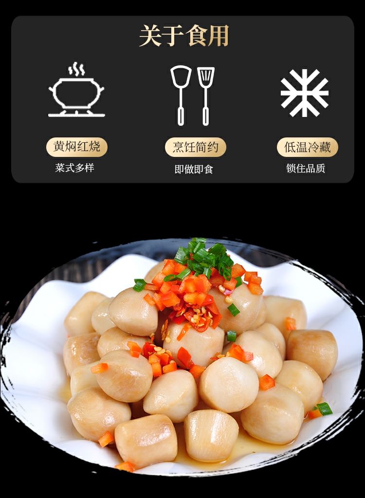 迷你小芋头500g速冻芋头仔酒店冷冻特色菜酒店私房菜小吃干锅食材迷你
