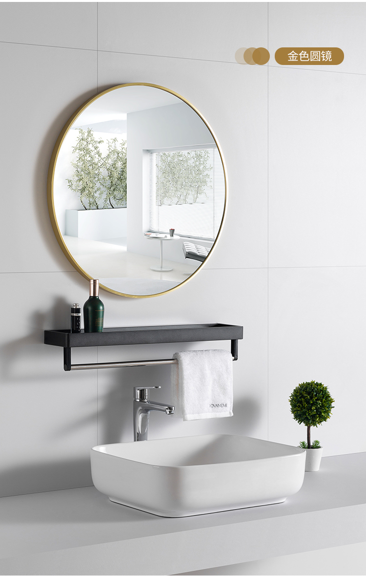 九··牧王官方旗舰同款卫生间圆形浴室镜子贴墙自粘化妆挂墙免打孔