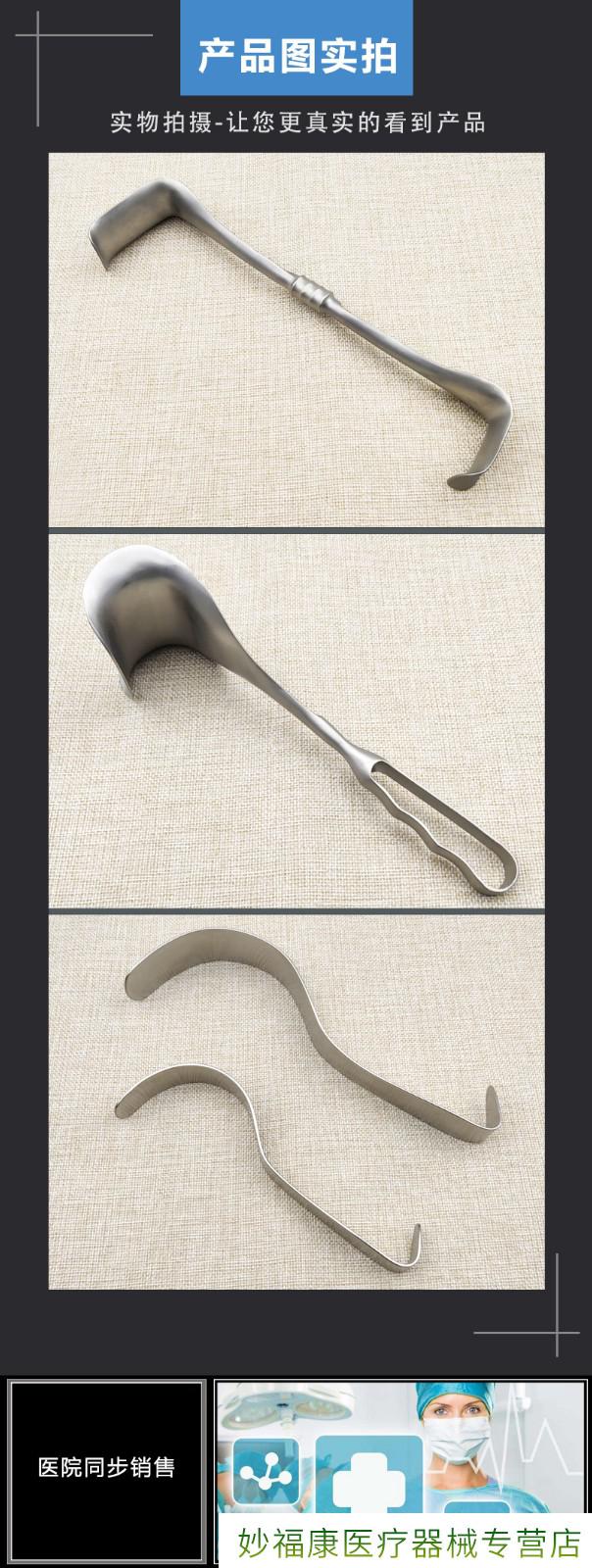 不锈钢大腹拉钩创口拉钩阑尾大拉钩型拉钩外科手术器械腹部拉钩 25cm