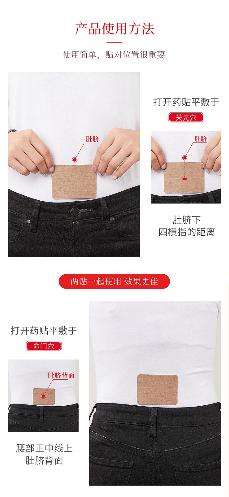 仁和痛经贴月经宫寒大姨妈产后贴经期宫寒暖宫贴4贴/盒 【1盒装】
