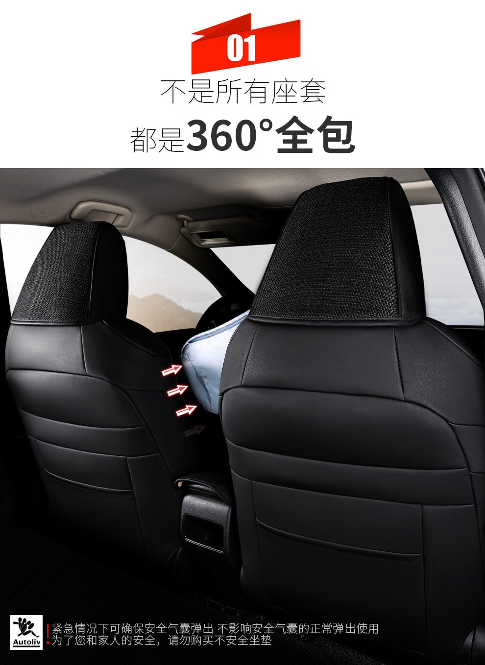 1421款丰田卡罗拉专用汽车座套新卡罗拉双擎e四季通用皮拼亚麻布艺全