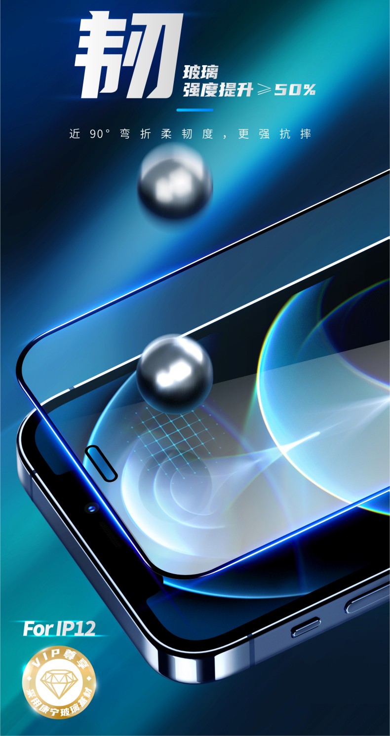 蓝猩blueo苹果x s/11 pro/12 pro max康宁玻璃防窥钢化膜高清高透磨砂