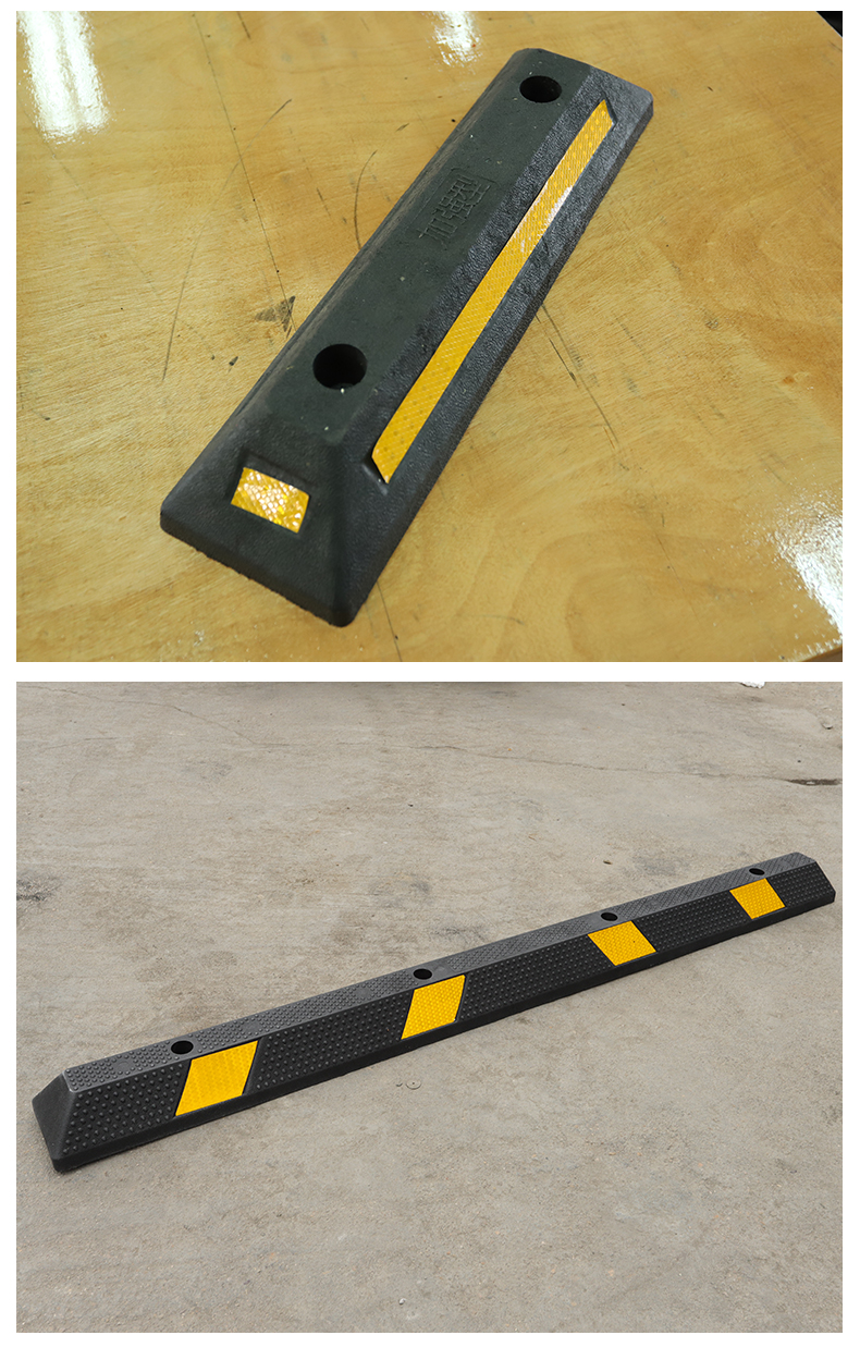 橡塑车轮垫定位器橡胶车位挡车止退器倒车防撞条块停车场车库专用卡