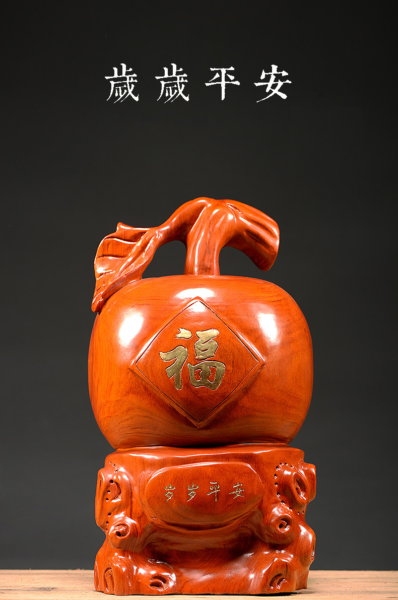 仙莱阁木雕苹果摆件实木雕刻家居客厅木头仿古岁岁平安家居客厅办公室