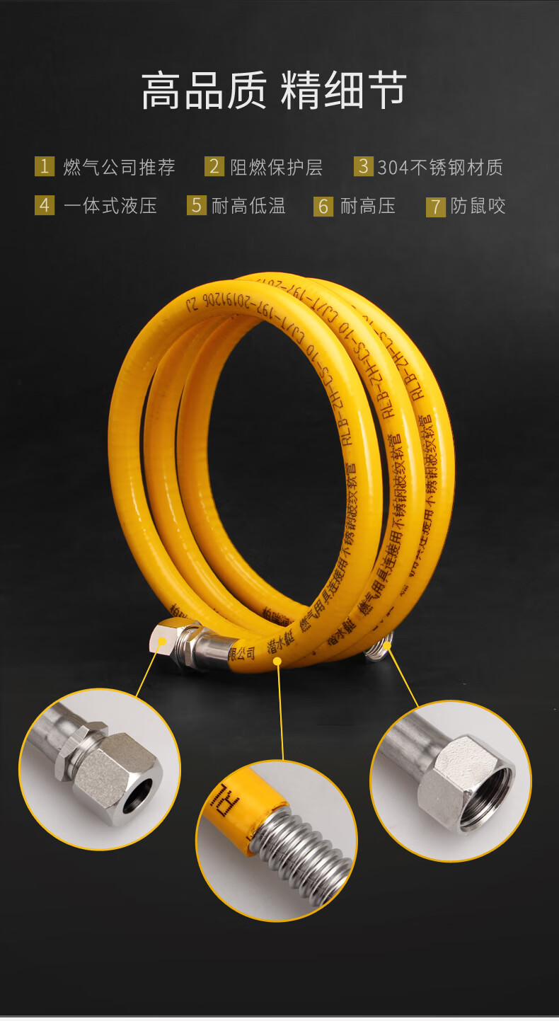 潜水艇燃气管304不锈钢波纹管天然气管液化气管高压防爆软管金属煤气