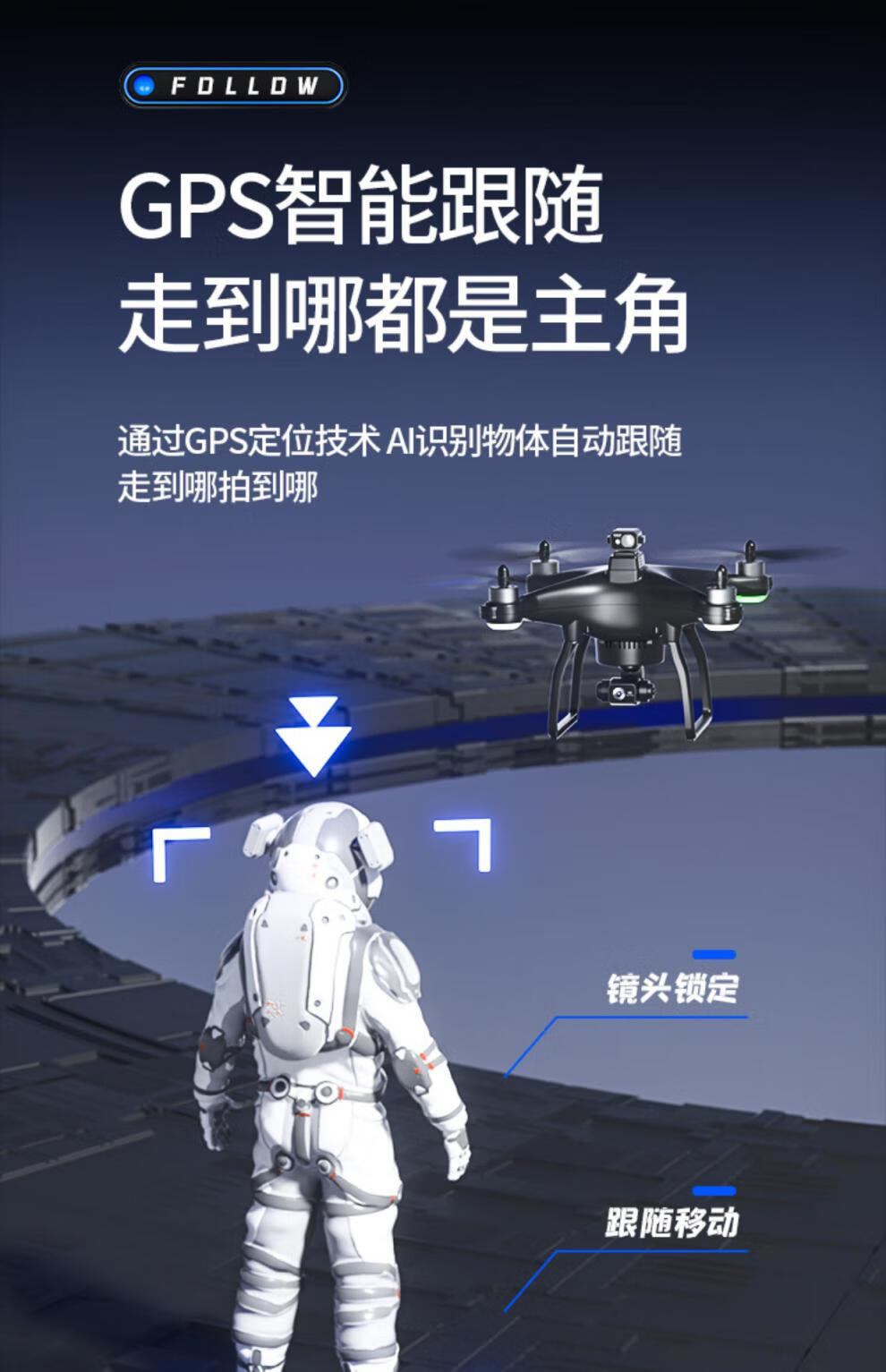 大疆(dji)同款精灵无人机航拍飞行器10公里图传8k高清电影级长续航gps