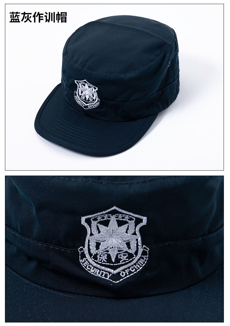 天尼芬 保安帽保安大檐帽式保安作训帽安保便帽平顶帽藏青大檐帽分码