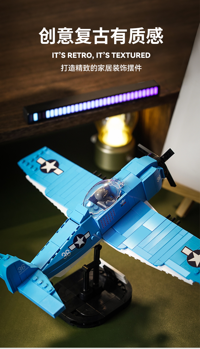 翊玄玩具飞机模型jaki佳奇军事积木系列文创二战复古战斗飞机模型儿童