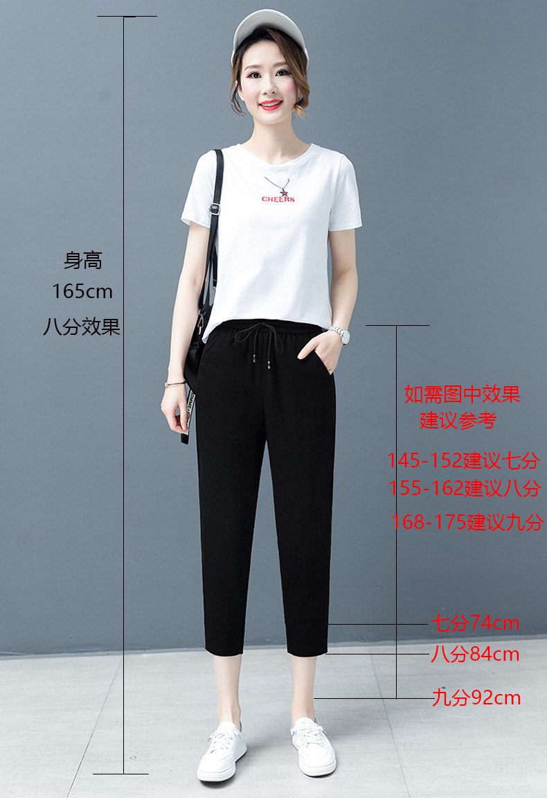 女夏九分裤薄款夏季八分网纱休闲七分哈伦裤女八分84cm155162身高28m