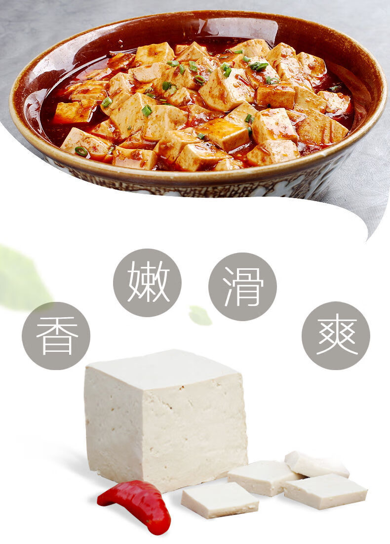 贵州农家纯手工现磨卤水大豆腐 老豆腐特产新鲜水豆腐 真空 豆腐六点