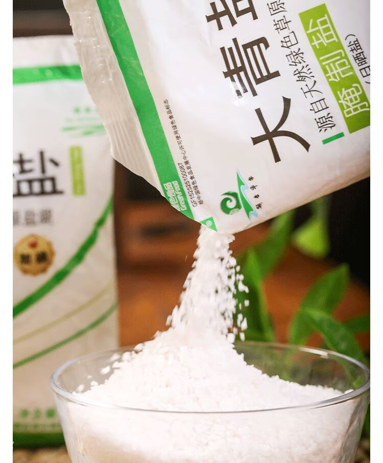 盐大青盐家用食用400克内蒙古草原湖加碘腌制日晒盐加碘大青腌制日晒