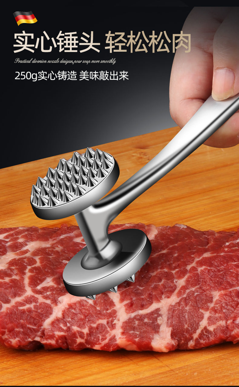 【厨房神器】松肉针锤牛排锤子家用嫩剁不锈钢拍敲打扒捶扎肉断筋器大