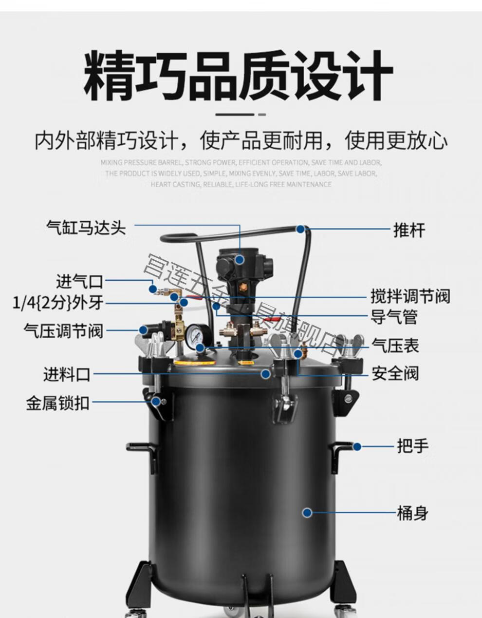 气动压力桶喷漆压力罐不锈钢喷胶罐自动搅拌喷涂油漆涂料机10升自动
