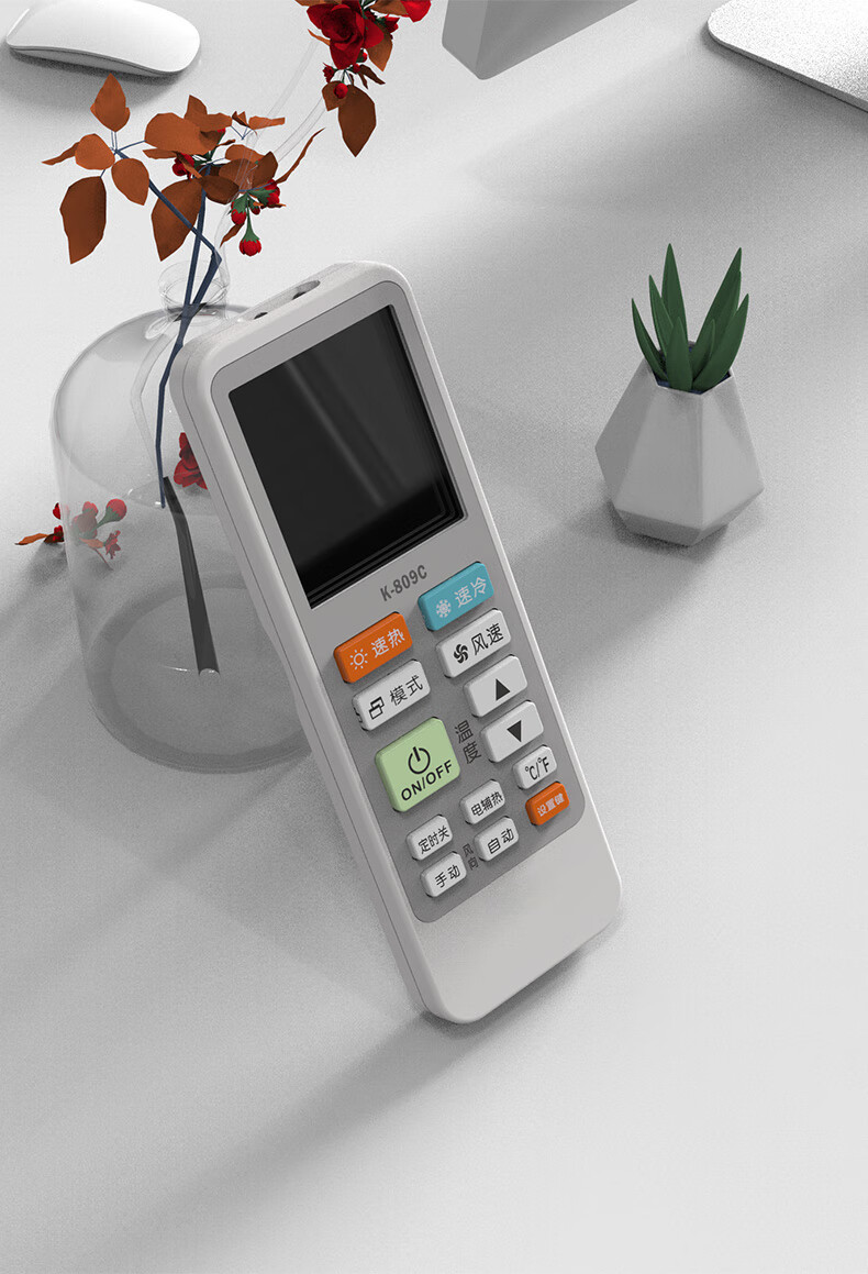 空调遥控器通用款全部适用格力美的海尔信志高科龙tcl长虹春兰松下