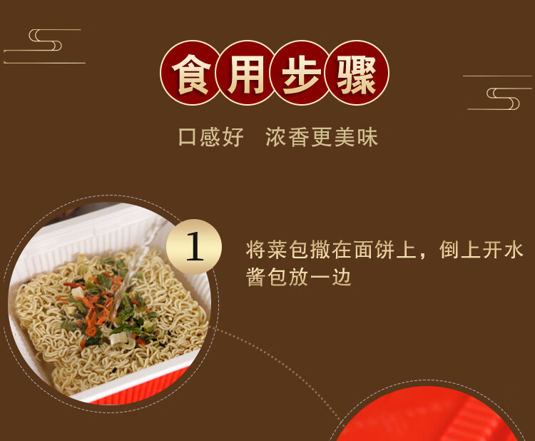 今麦郎拌面方便面整箱一桶半干拌面桶装香辣肉酱炒面炸酱面速食面 【6