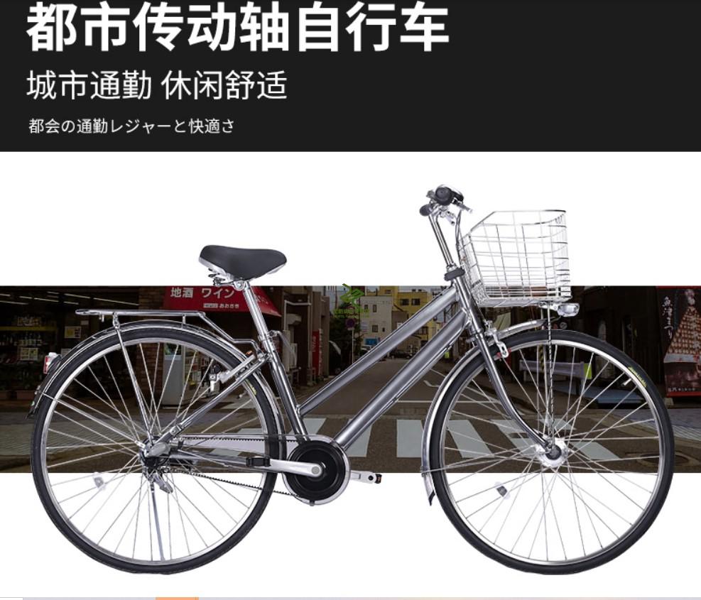 日本皮带传动自行车 丸石普利司通自行车男女式27寸皮带传动成人城市