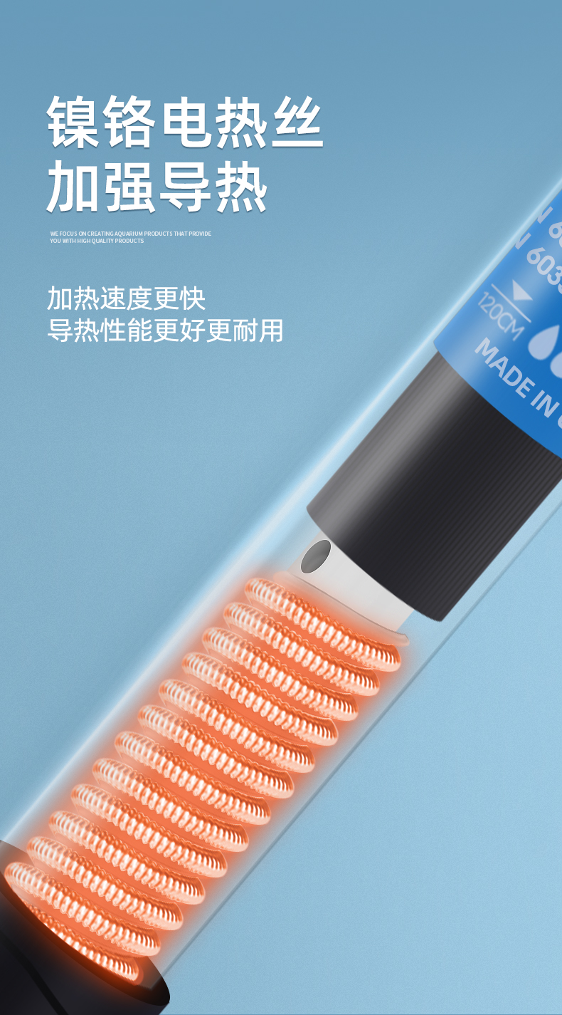 鱼缸加热棒乌龟自动恒温控温 省电加热器小型迷你水族箱石英加温棒 特