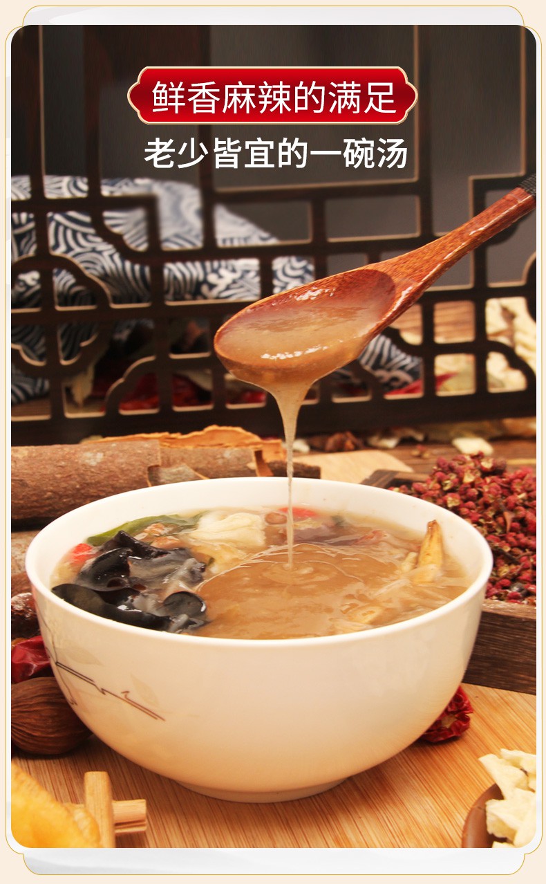 京遥胡辣汤料280g*3袋速食汤逍遥镇胡辣汤河南特产 【3袋】280麻辣味