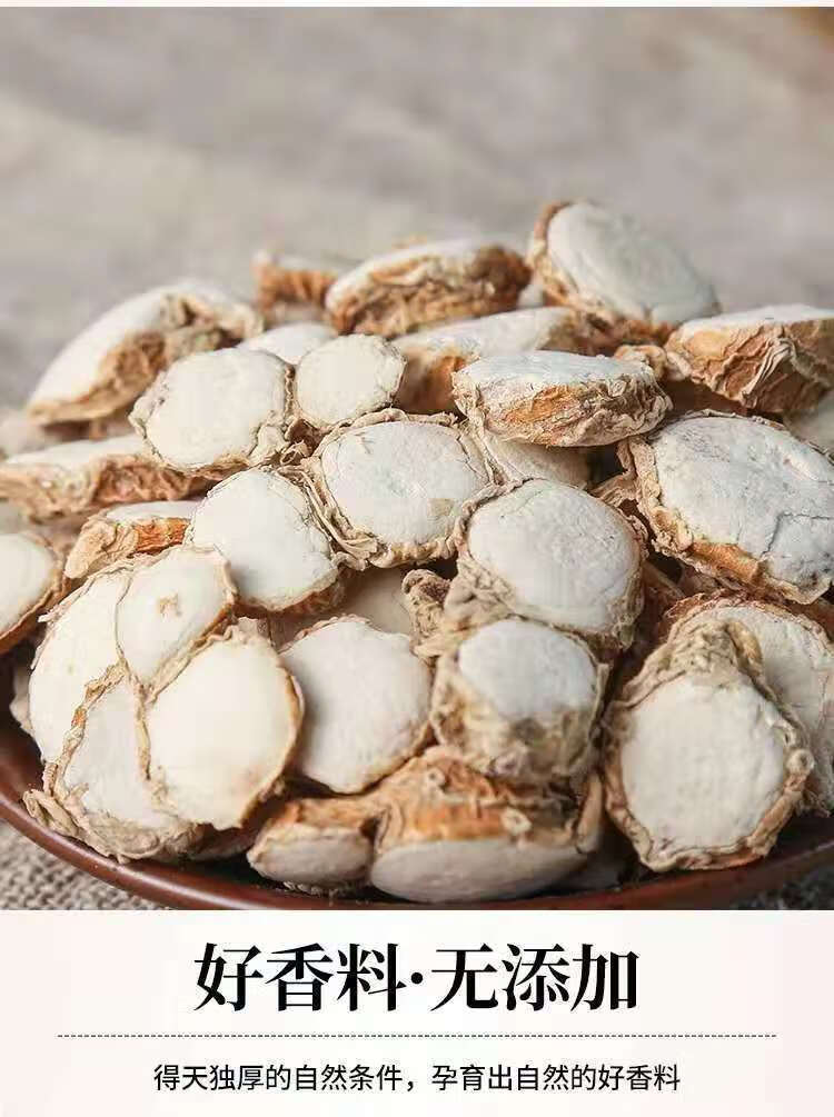 沙姜 山奈 砂姜 三奈 干沙姜粉 山奈粉调料卤料三柰香料新货 【山奈】