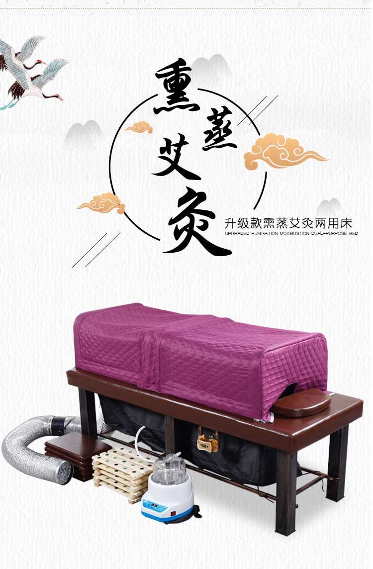 湃亮艾灸床中药熏蒸床理疗家用美容床竹排熏蒸艾炙床全身蒸汽汗美容院专用蒸床 竹排熏蒸(不可艾灸)