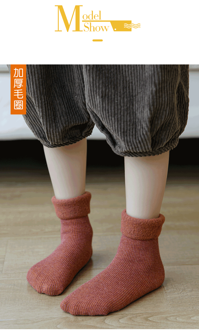 巴拉巴拉旗下badi女童袜子儿童雪地袜秋冬季加绒加厚保暖大童男孩亲子
