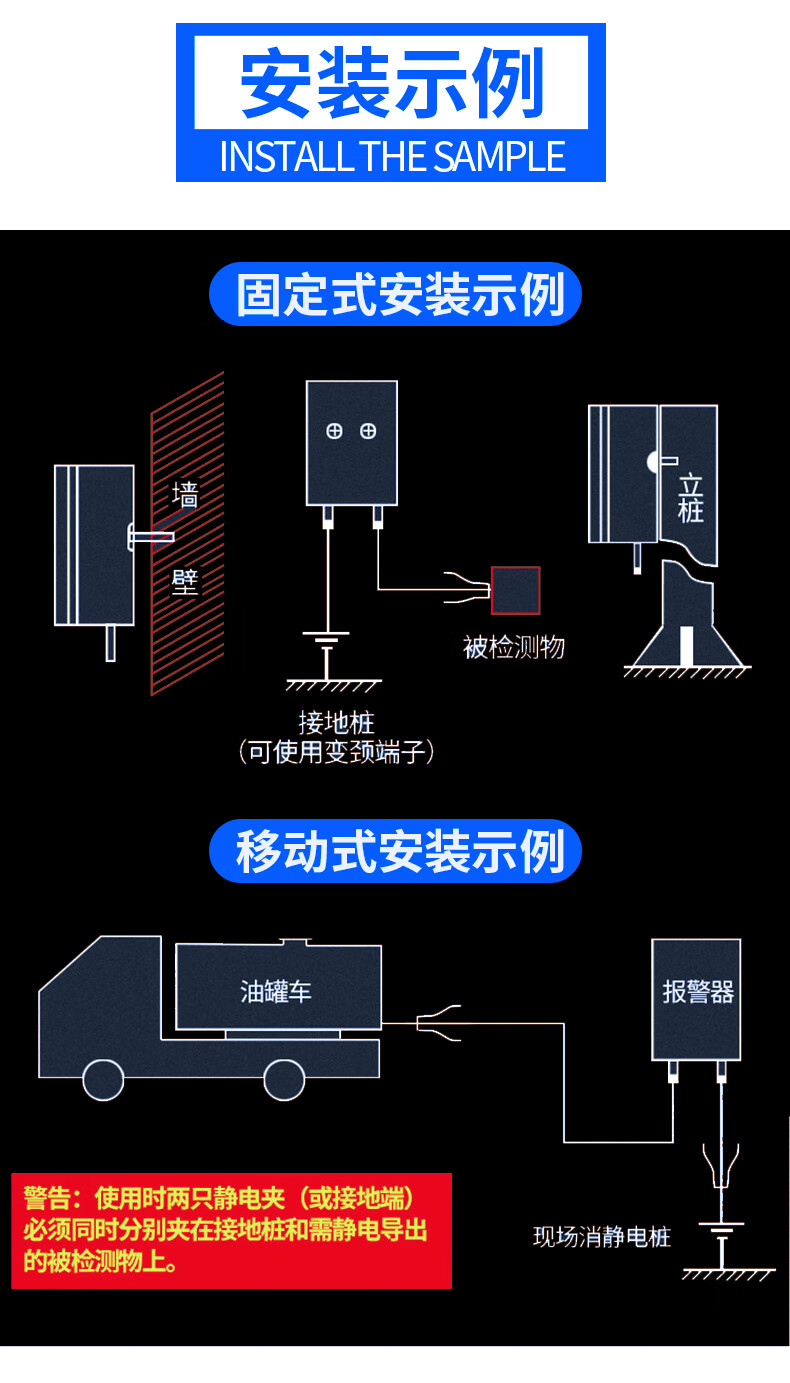 加油站防爆型静电接地报警器固定式移动式油库卸油装置报警夹本安型