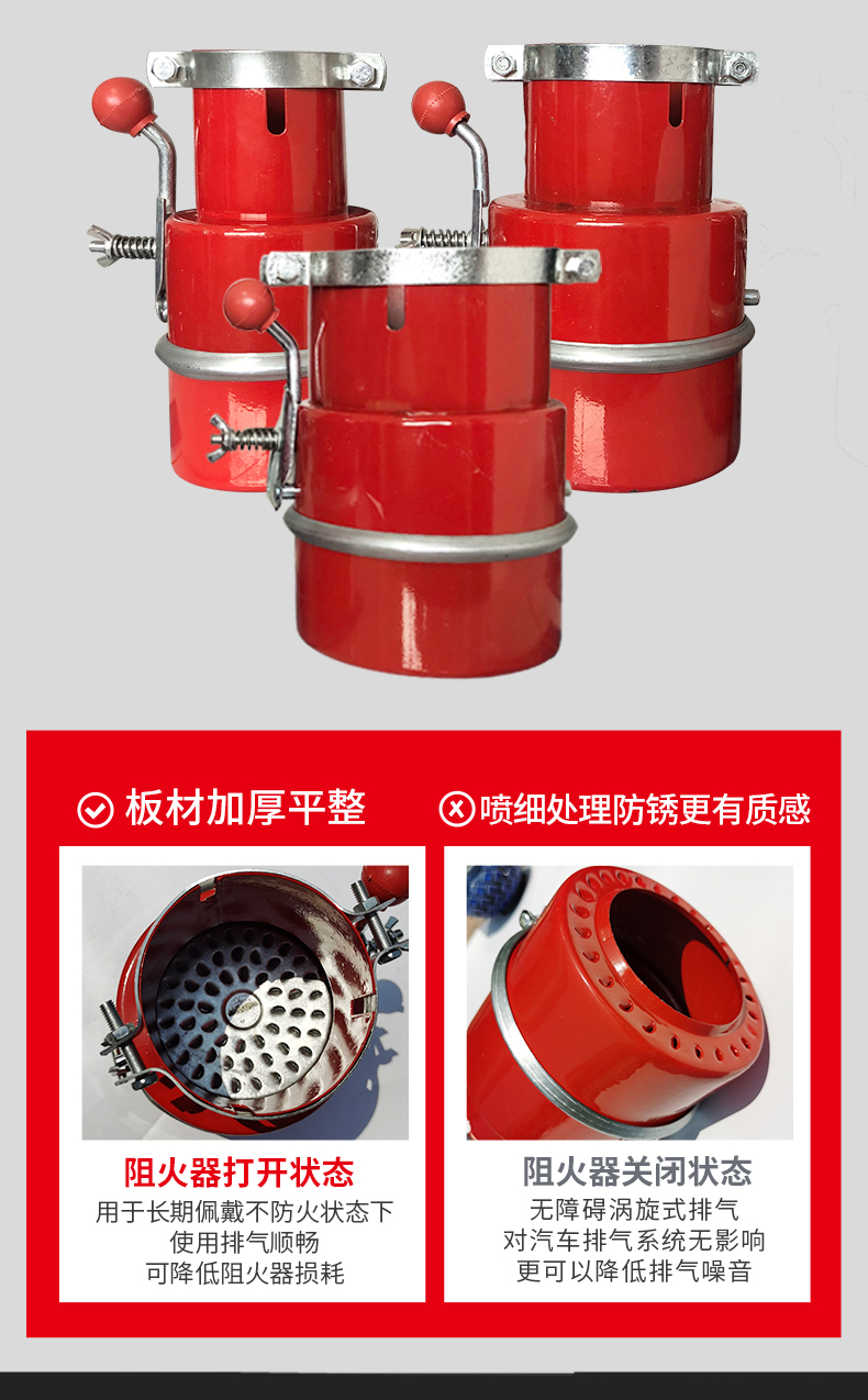 汽车防火罩阻火器排气管防汽车排气防火安全帽熄火器灭火罩加厚120mm