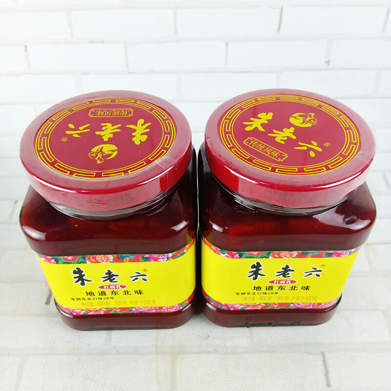 fghgf 红腐乳 800g*1瓶 红腐乳火锅蘸调料 休闲食品 休闲食品【图片