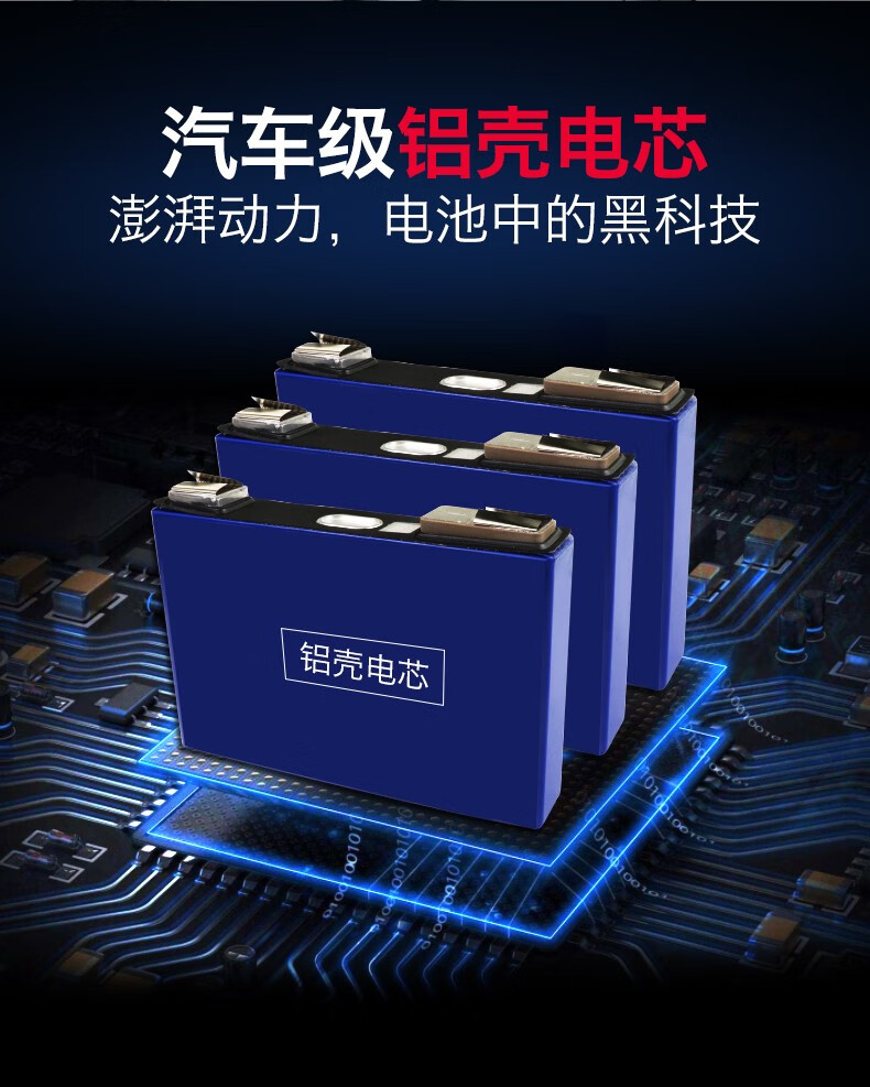 德力普delipow12v24v锂电池大容量汽车模块电芯户外锂电瓶通用备用