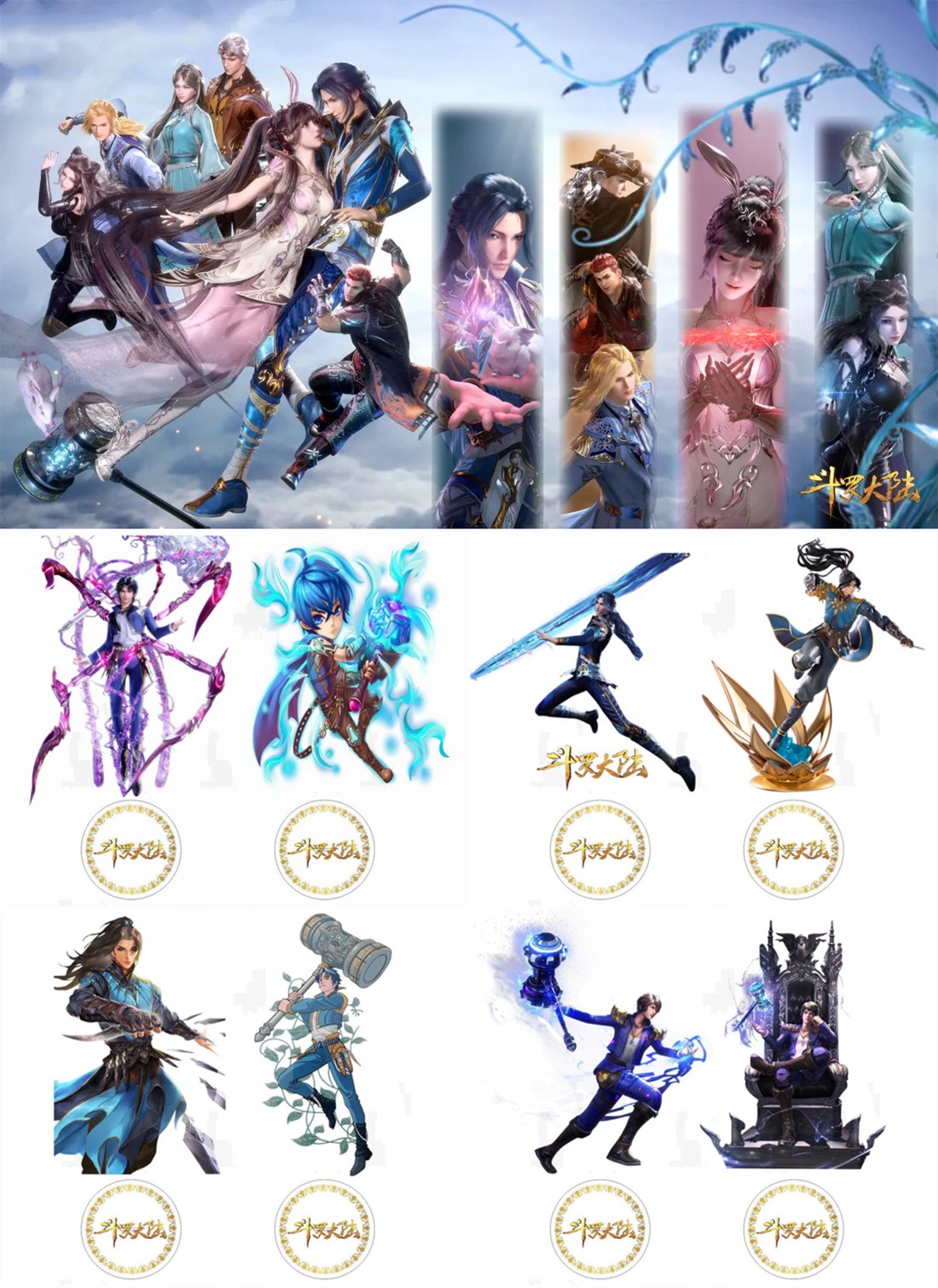 斗罗大陆亚克力立牌唐三小舞人物模型摆件人偶动漫周边蛋糕装饰 舞