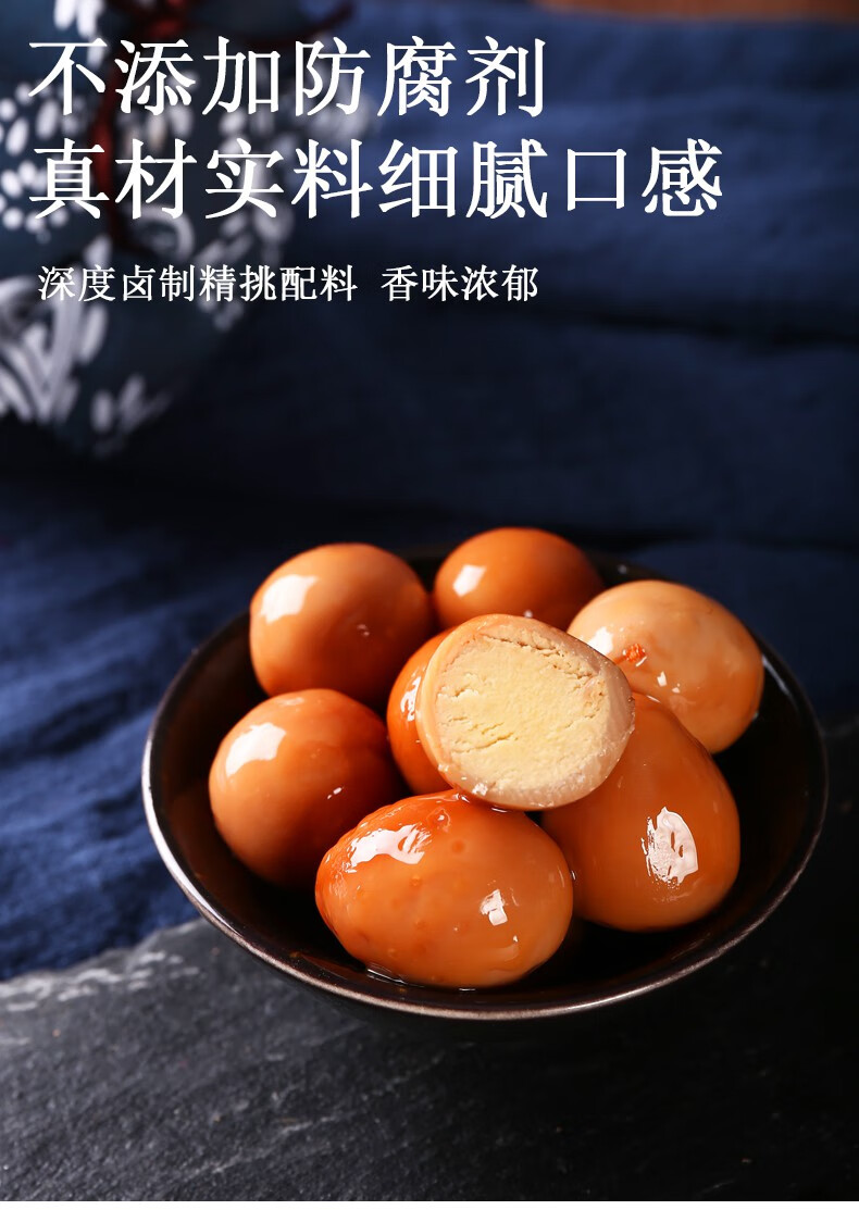 如恋五香卤蛋卤鸡蛋蛋焗卤味熟食休闲零食小吃茶叶蛋早餐整箱盐焗味