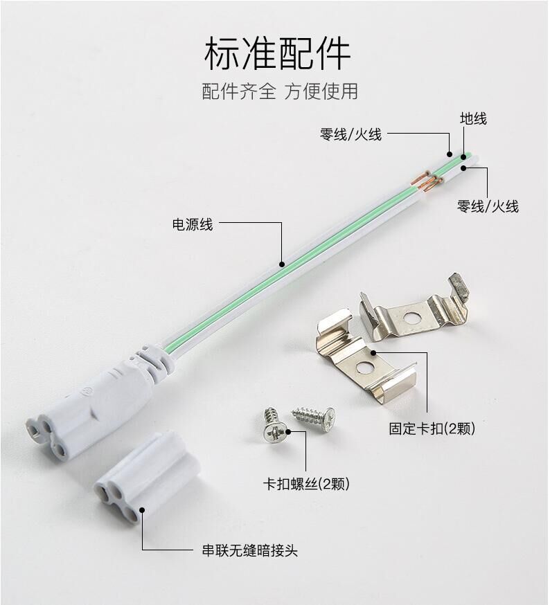 led灯条led灯管一体化t5日光灯管长条棒管超亮客厅家用节能光管豪华款
