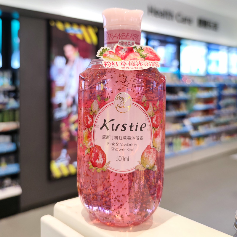 屈臣氏蔻斯汀樱花网红花瓣沐浴露500ml1香氛持久留香kustie茉莉香