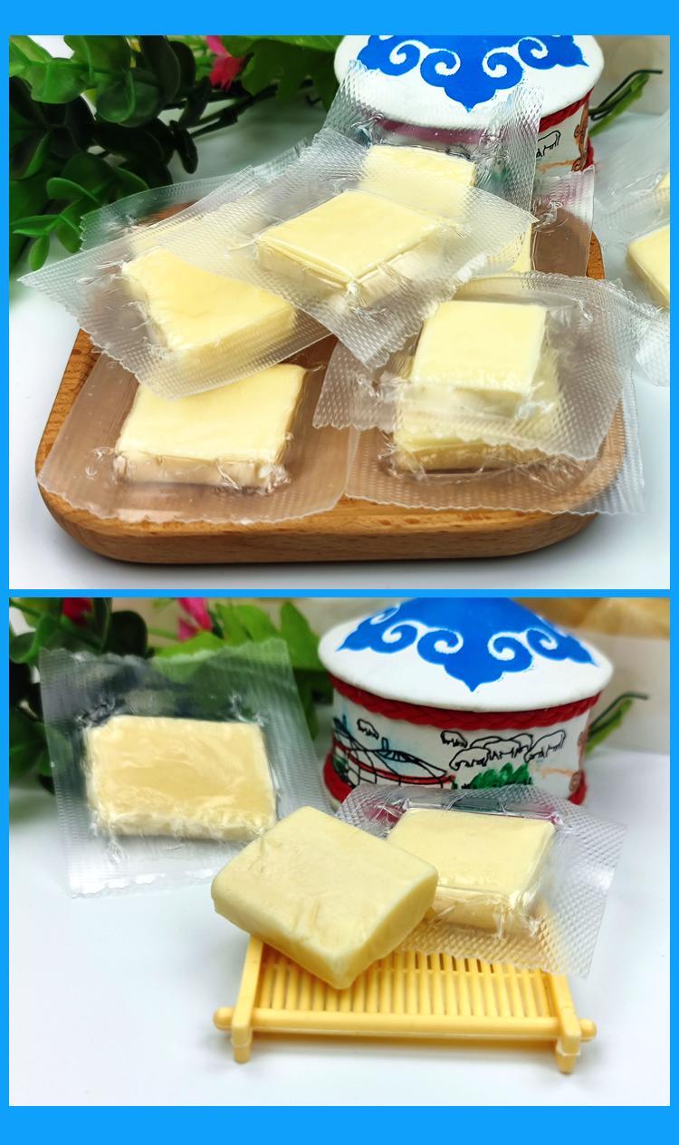 文特牧民手工酪250g内蒙古特产牛奶草原奶块奶疙瘩奶酪零食原味250g